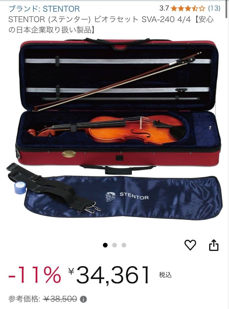 STENTOR (ステンター) ビオラセット SVA-240 4/4