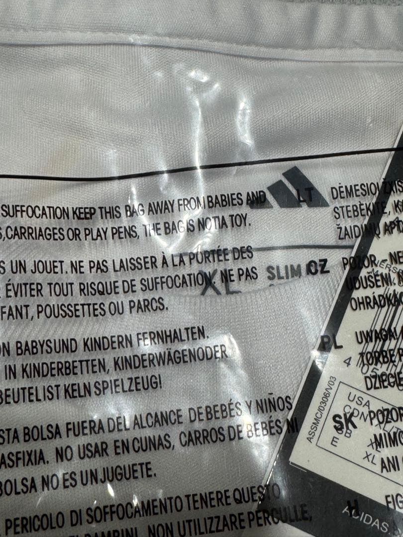 レアル・マドリード 25/26 リュディガー ユニホーム