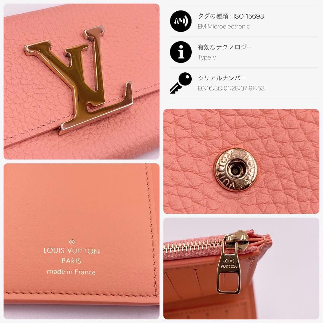 極美品 ルイヴィトン ポルトフォイユカプシーヌコンパクト ピンク M82149