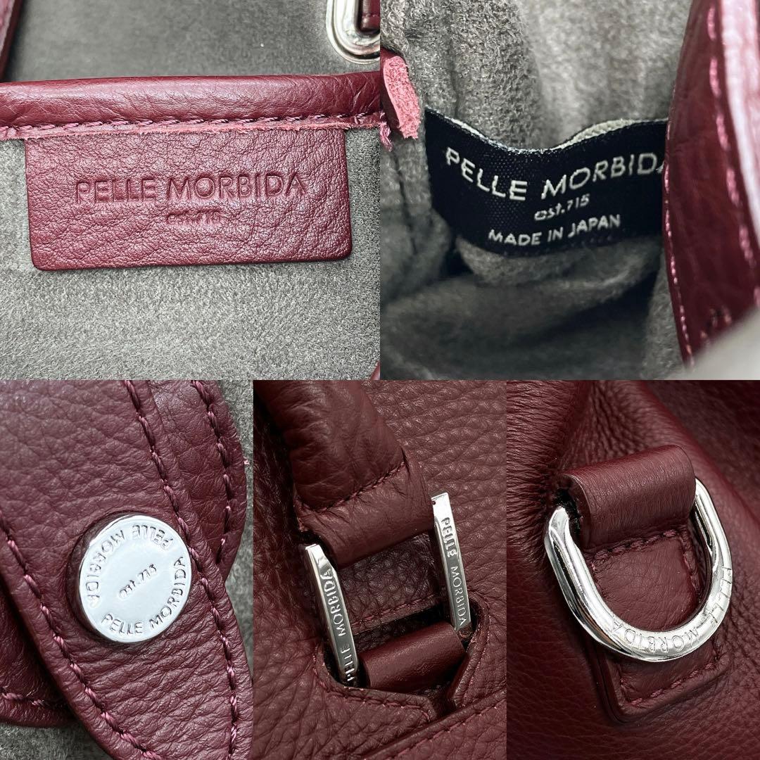 美品【PELLE MORBIDA】ボストンバッグ　シルバー金具　レザー　ボルドー