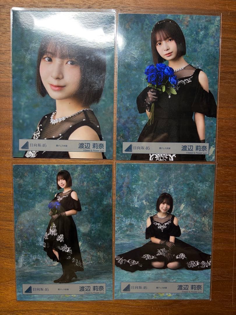 【匿名配送】日向坂46 生写真 渡辺莉奈 新種 16種コンプ