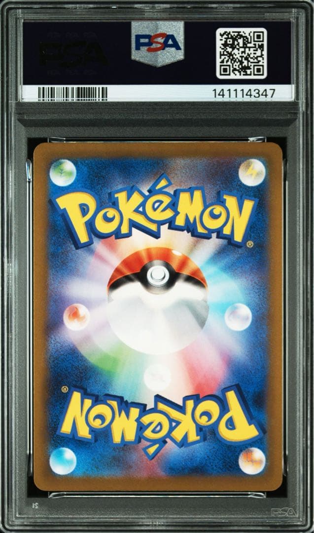 PSA10強化拡張パックレイジングサーフグラードンAR SV3a069/062