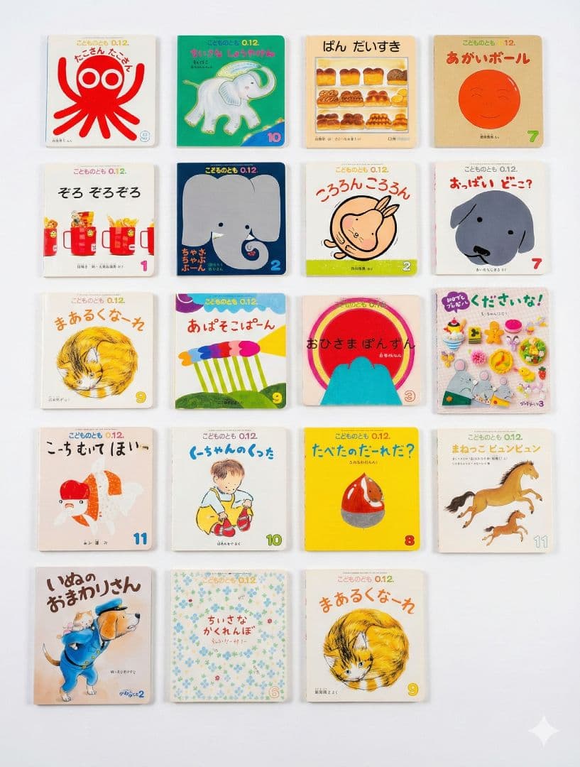 【pdx】絵本まとめ売り 94冊セット 0歳 1歳 2歳 3歳