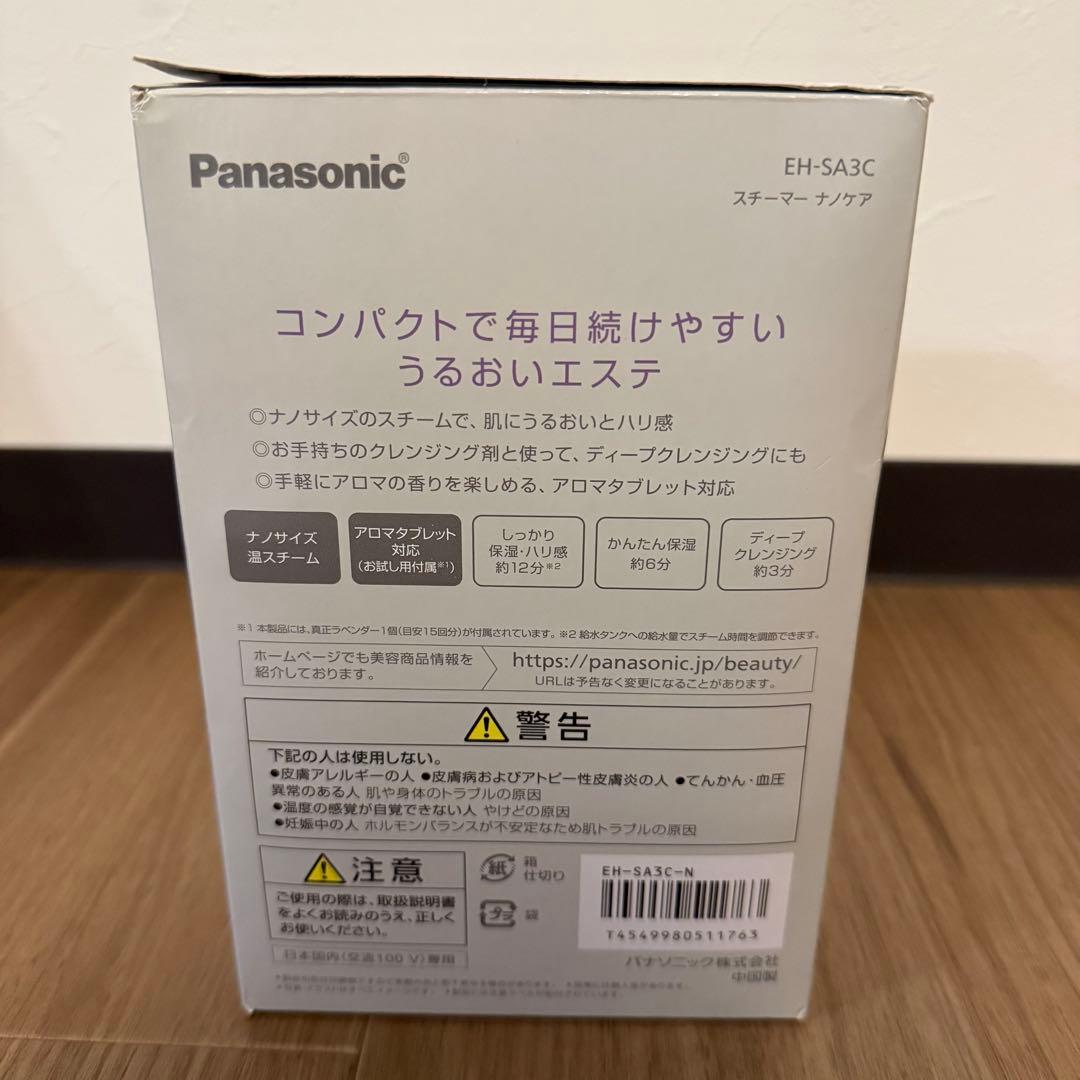 Panasonic パナソニック　スチーマーナノケア EH-SA3C-N
