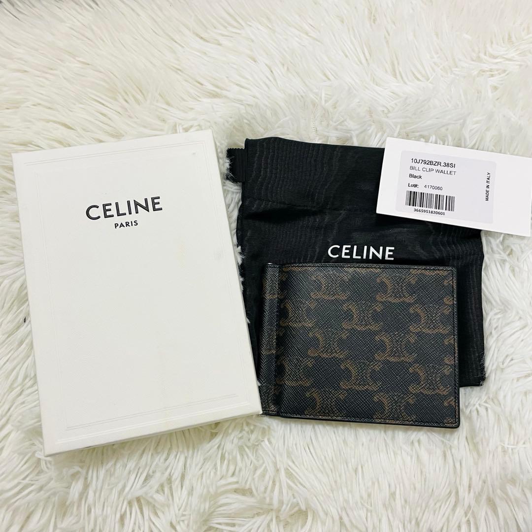 極美✨CELINE マネークリップ マカダム柄 レザー ブラック