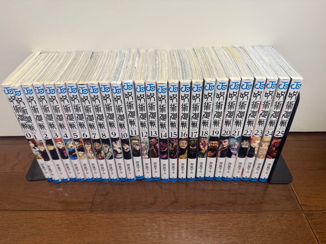 x*x様 呪術廻戦0巻から25巻