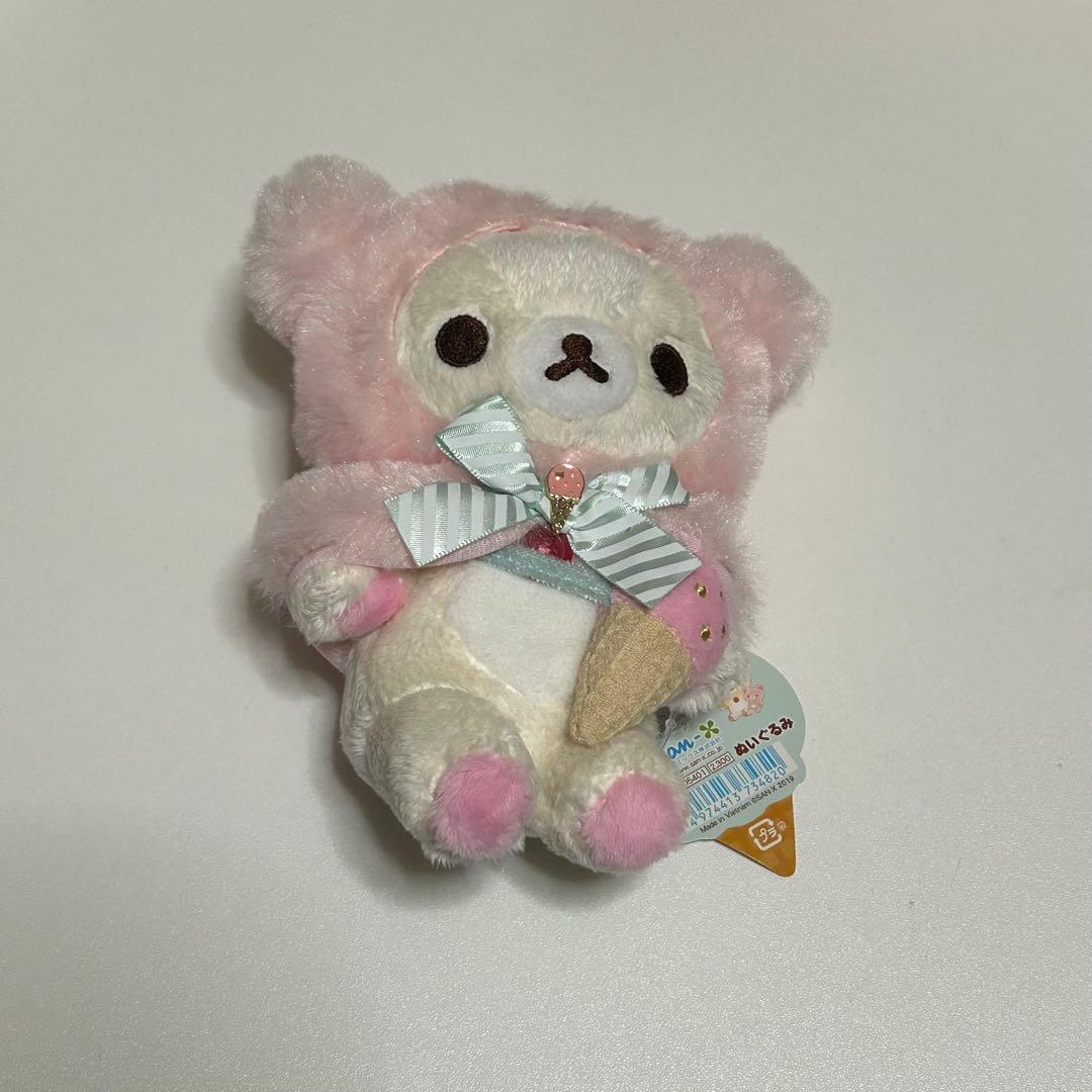 HAPPY ICE CREAM　コリラックマ　ぬいぐるみ