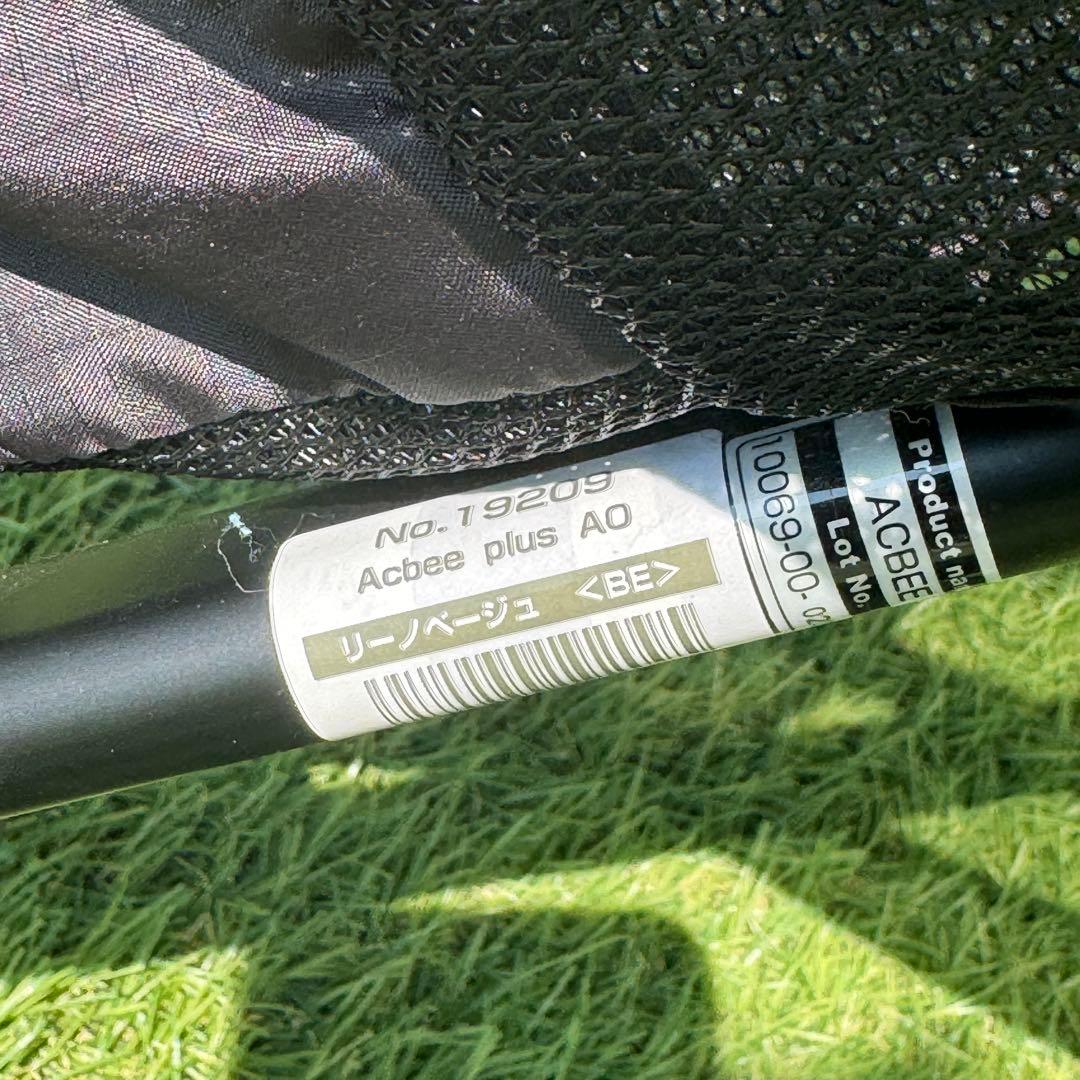 現行モデル　美品　コンビ アクビィプラス AO ベビーカー