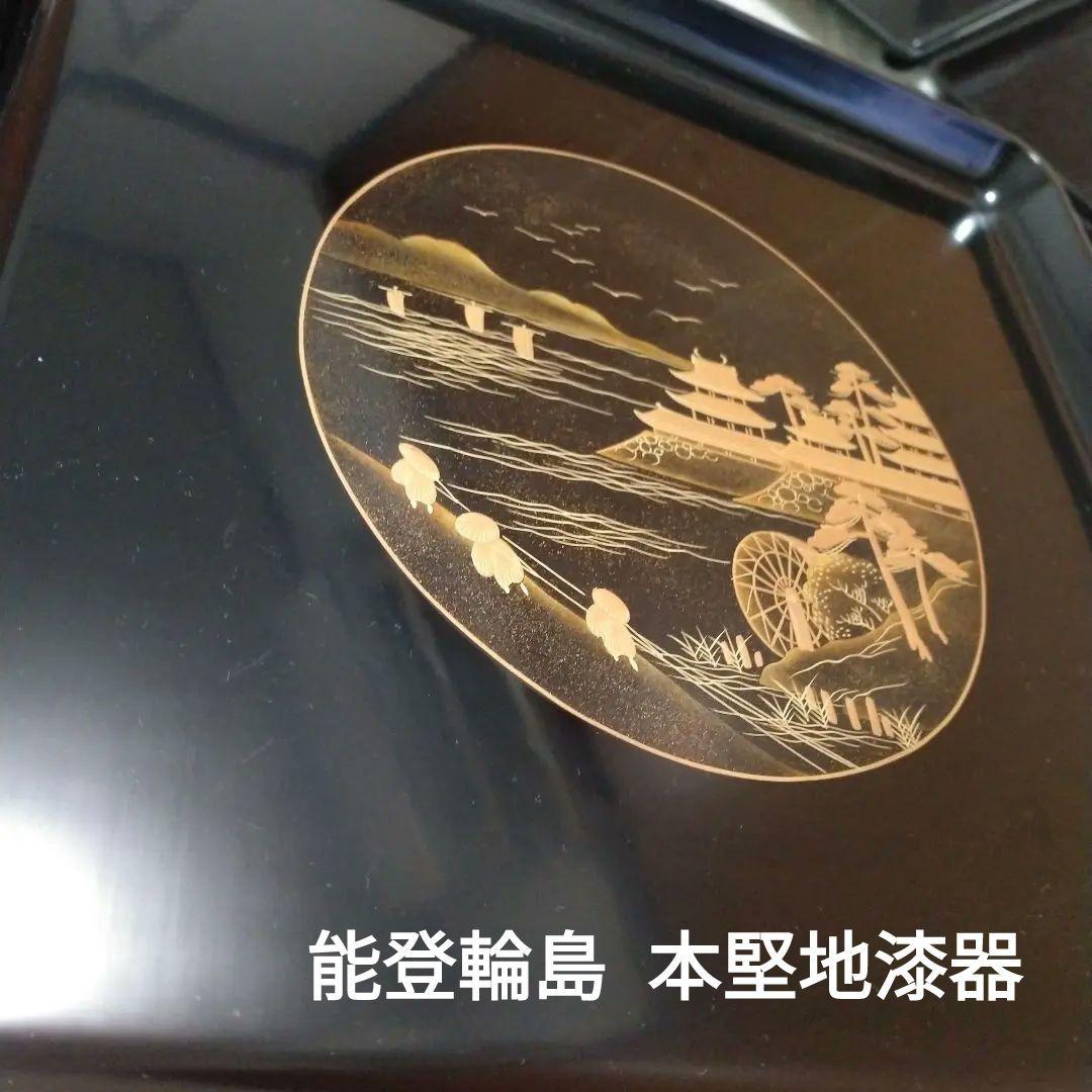 能登輪島 本堅地漆器 バラ売り可【20膳】