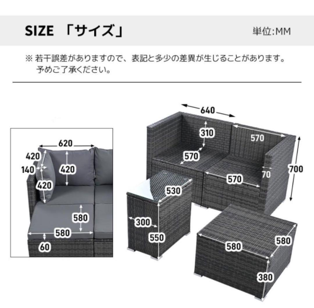 ガーデンファニチャー　ガーデンチェア　ガーデンテーブル　５点セット　ブラック