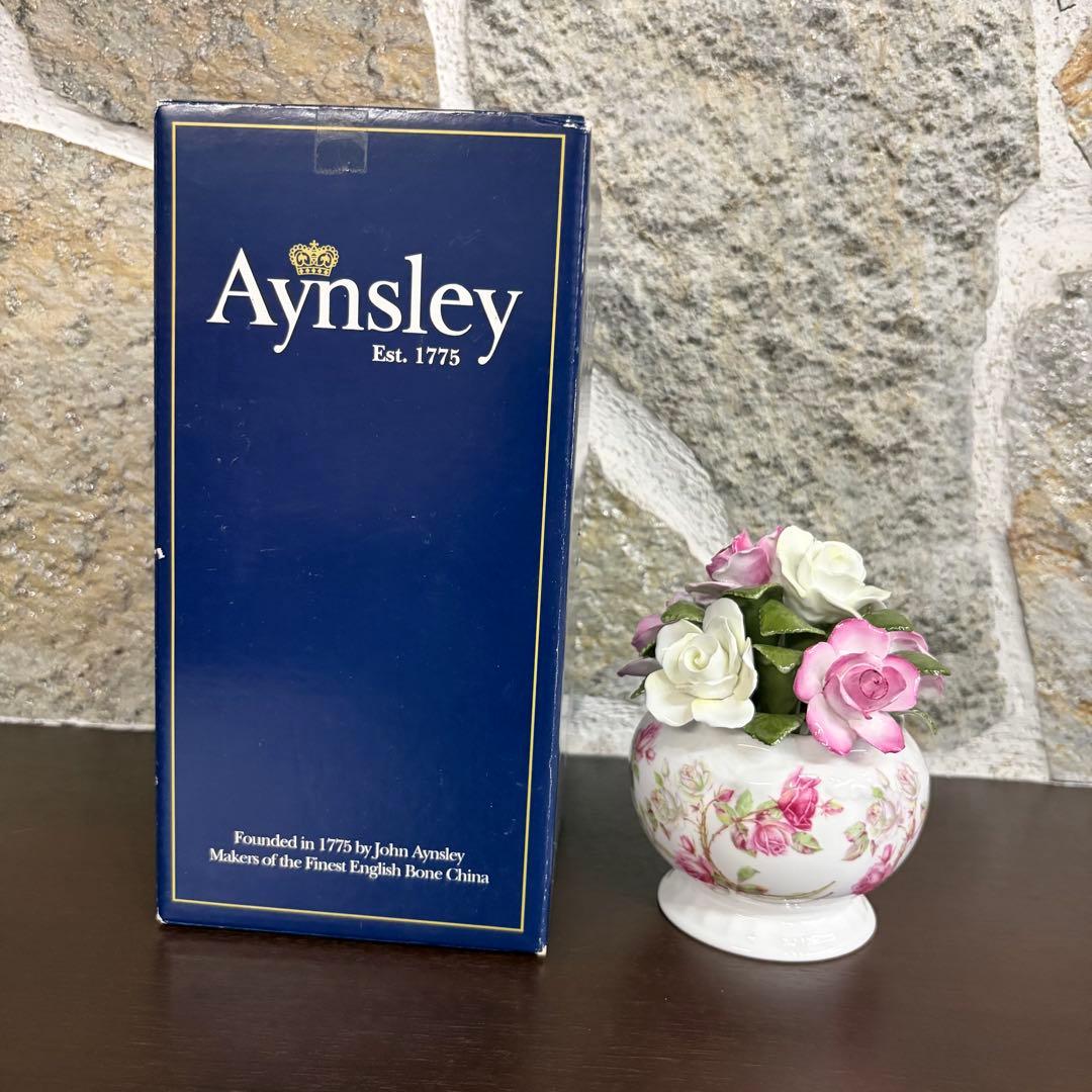 Aynsley エインズレイ　エリザベスローズ　カスケードボウル　スモール