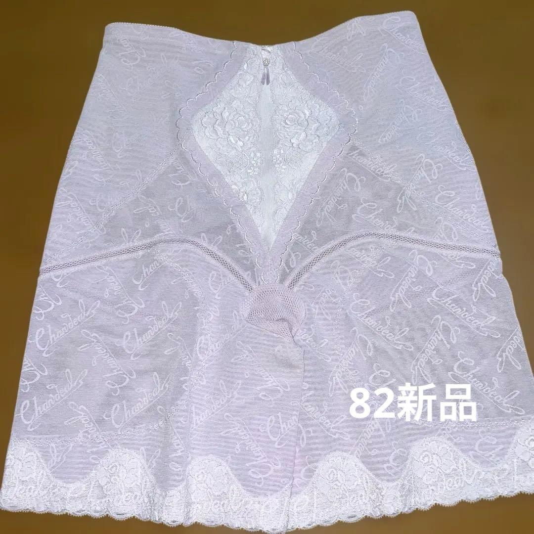 シャンデール　ロングガードル　82 補正下着