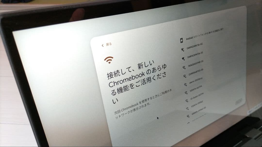 【メモリ8GB！】ASUS Chromebook 本体【14インチ！】