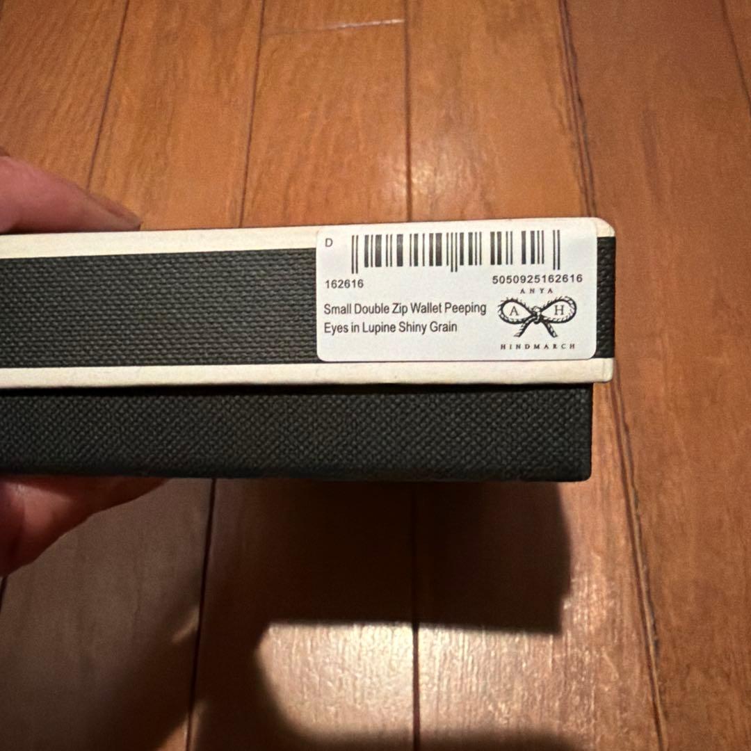 ANYA HIND MARCHお財布　アニヤハインドマーチ 二つ折り財布