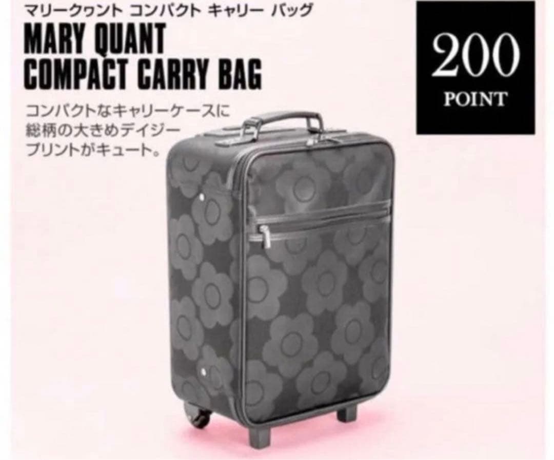 【未使用品】MARY QUANT コンパクトキャリーバッグ ポイントギフト