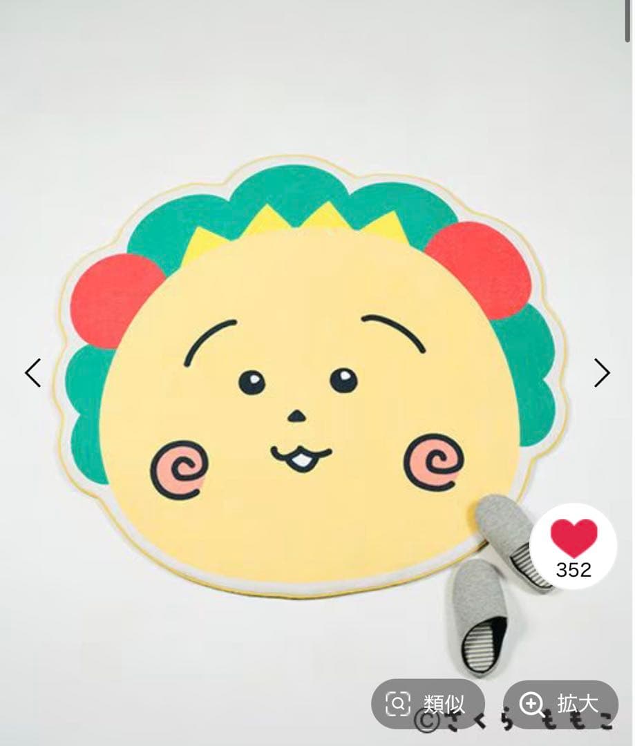 コジコジ　フェイスマット