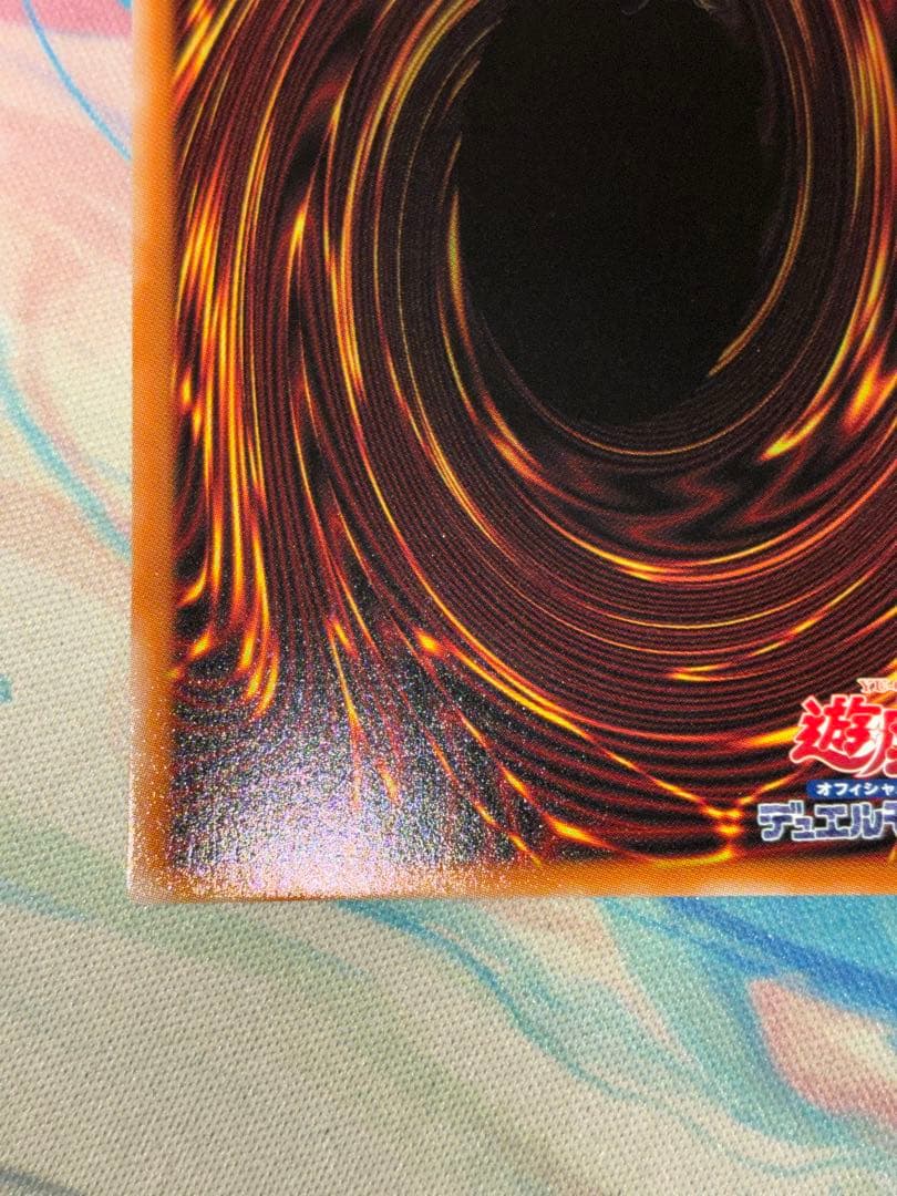 遊戯王　神芸なる知恵の乙女 プリズマ　2枚