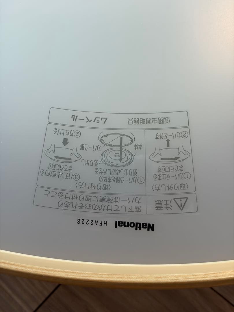 Panasonic シーリングHFA2228 12〜16畳(15,690 lm)