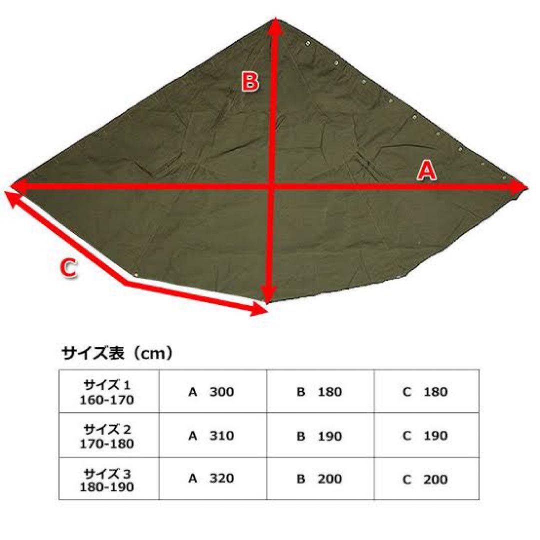 【軍幕屋】未使用ヒロシ愛用ポーランド軍ポンチョテント★サイズ3★ステンシルあり