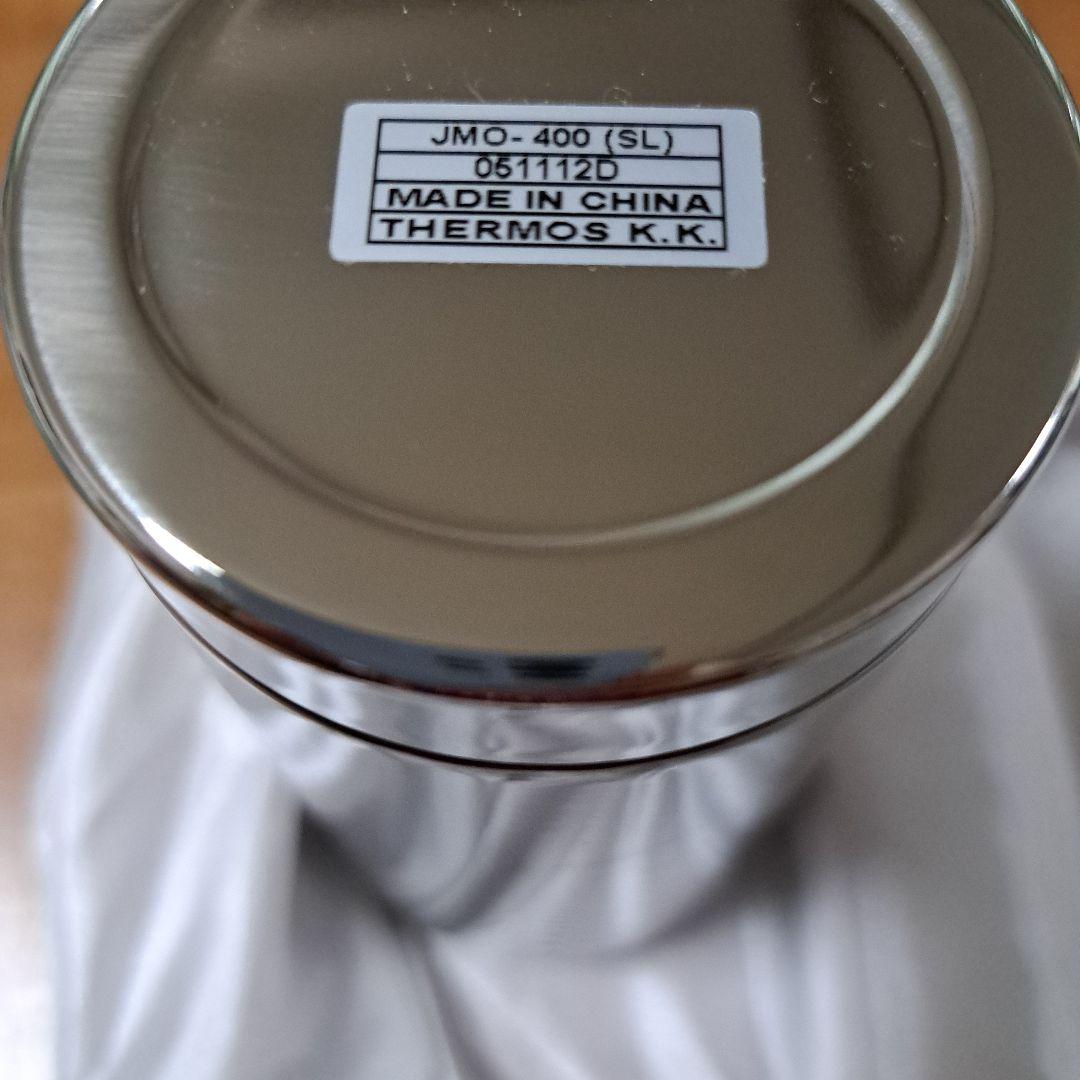 サーモス　スープジャー 2個　タンブラー　保温ポーチ　真空断熱　4点