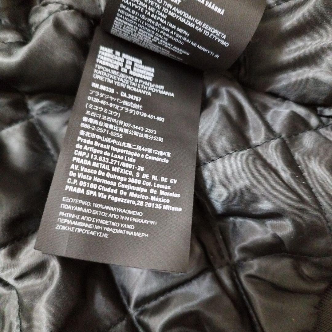 PRADA sizeS テクニカルファブリック ブルゾン ナイロン ジャケット