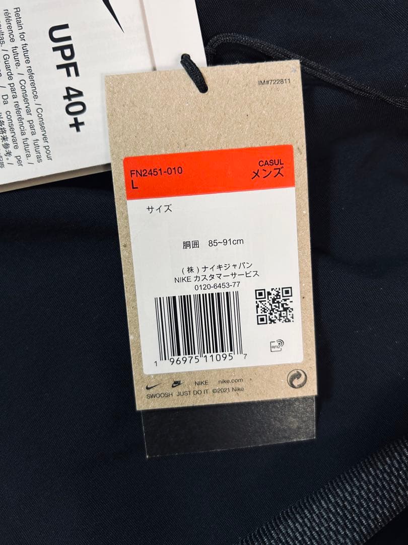 《美品》acg ACG メンズ パンツ FN2451-010 NIKE