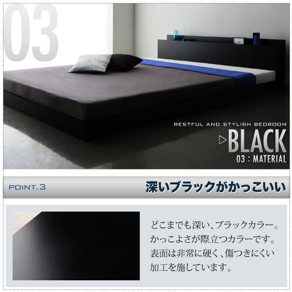 フロアベッド【SKY line】(マットレスセット)シングル