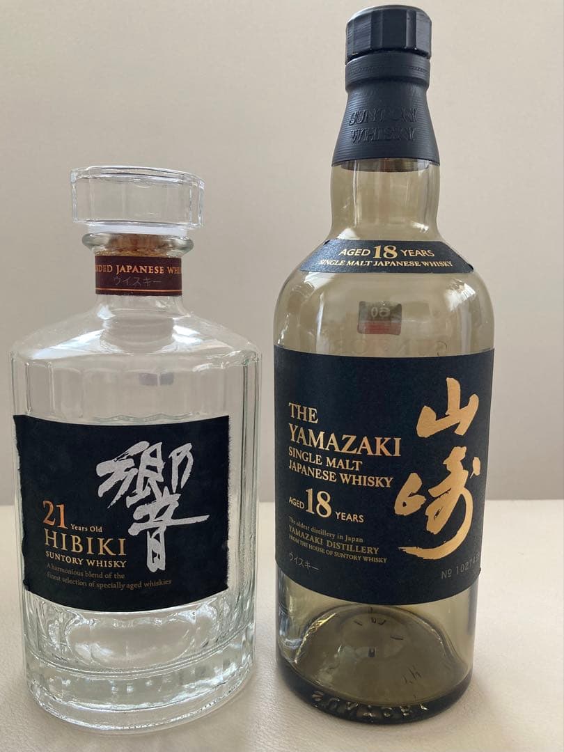 山崎18年＆響 21年 空き瓶3本セット