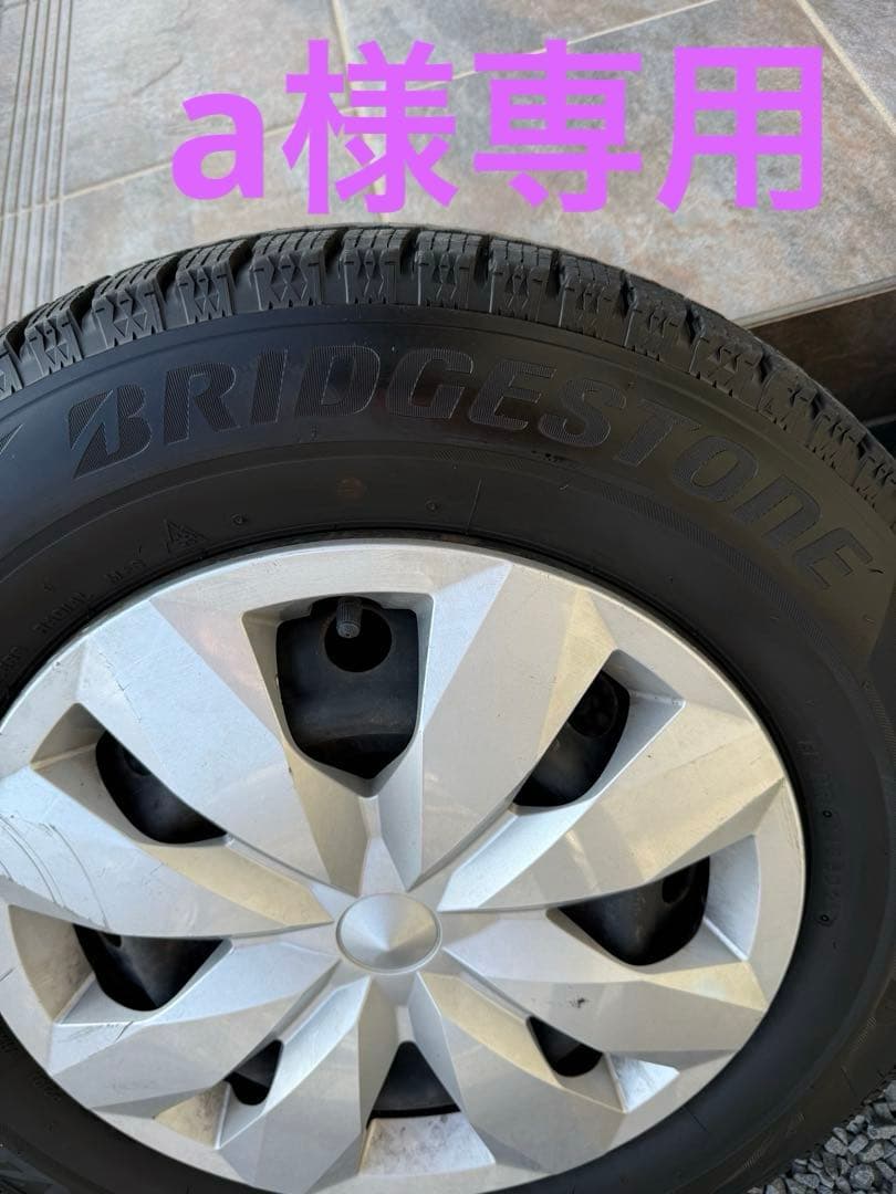 ブリヂストン スタッドレスタイヤ 14インチ