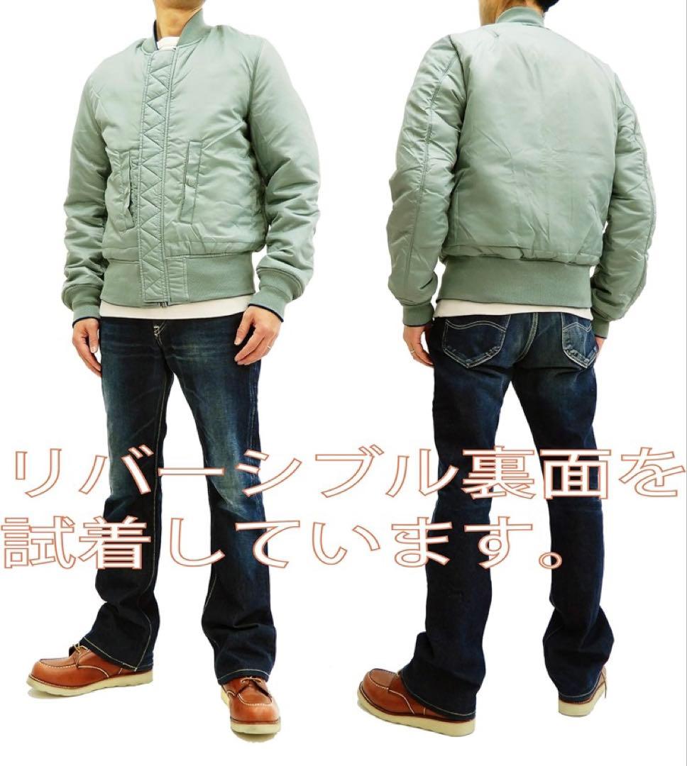 【美品】ALPHA INDUSTRIES MA-1フライトジャケットリバーシブル