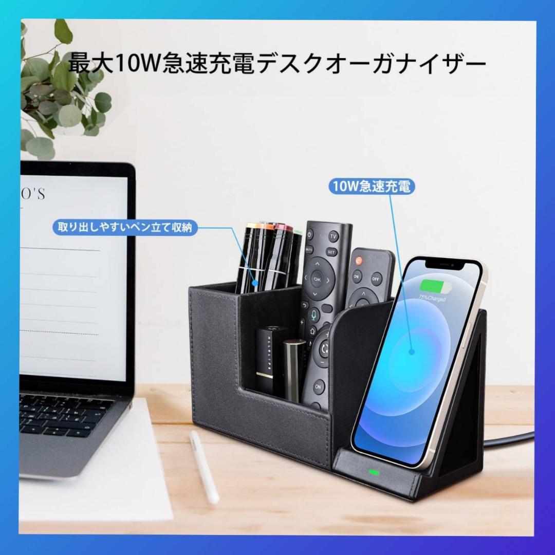 充電機能付き デスクオーガナイザー 多機能 卓上収納