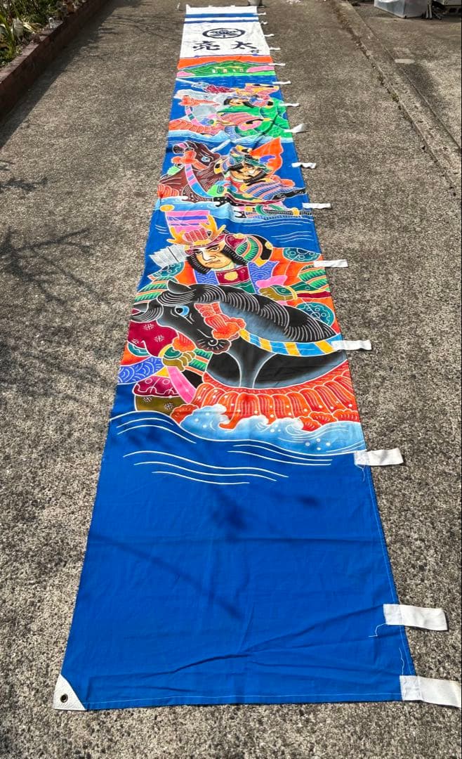 アンティーク リメイク素材 のぼり旗 古布 武者絵 端午の節句 幟旗