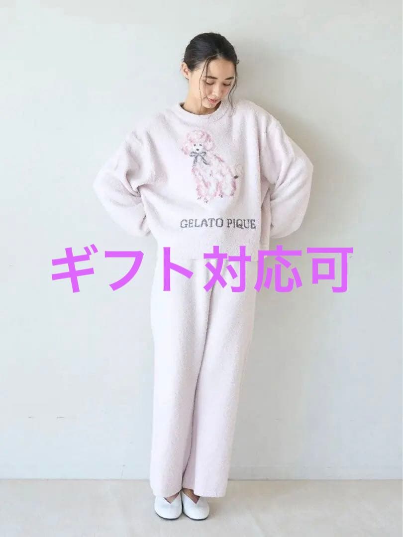 ジェラートピケ プードルジャガードプルオーバー&ロングパンツ　2点セット　ピンク