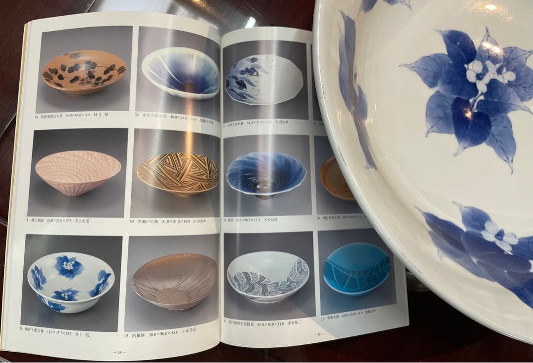 手描き染付大鉢　井上匠　染付十薬文鉢