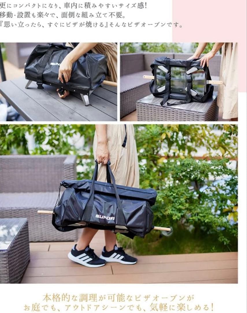 SUNGA ポータブル ピザオーブン ピザ窯 キャンプ アウトドア オーブン