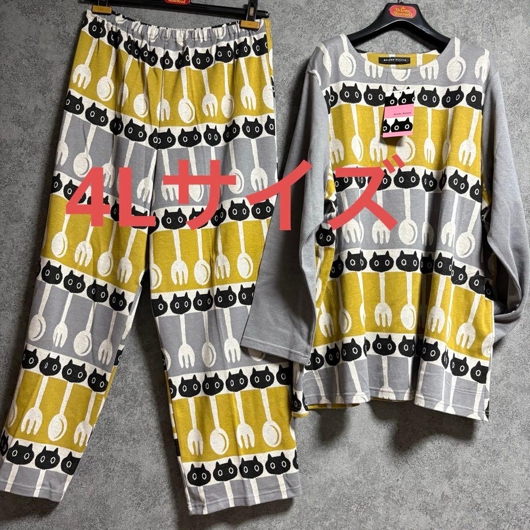 新品　マタノアツコ MEME・フォーク・スプーン柄パジャマ「4Lサイズ」①