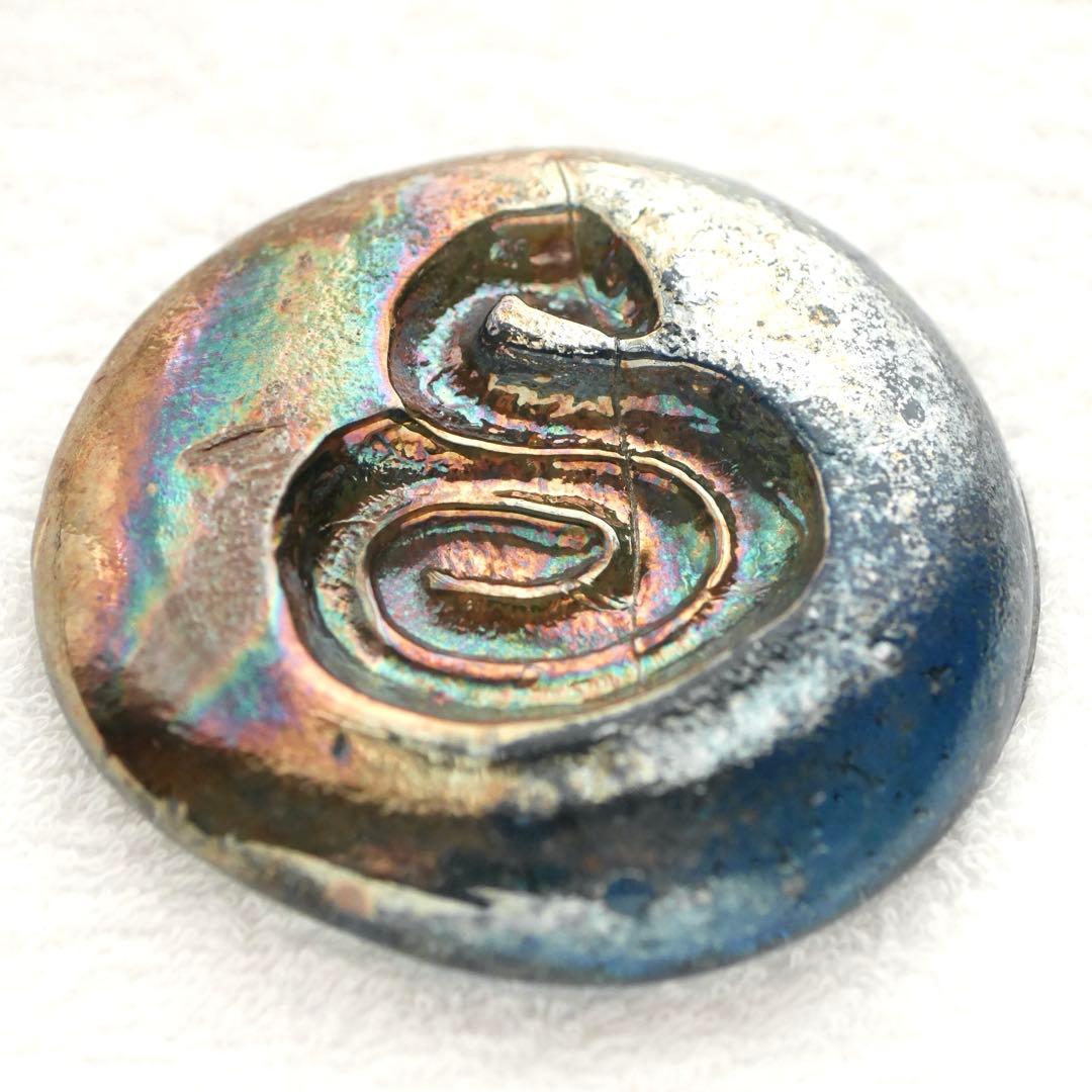 石けり 蛇 2枚セット ラスター 気泡 大正 昭和 レトロ 石蹴り /SN