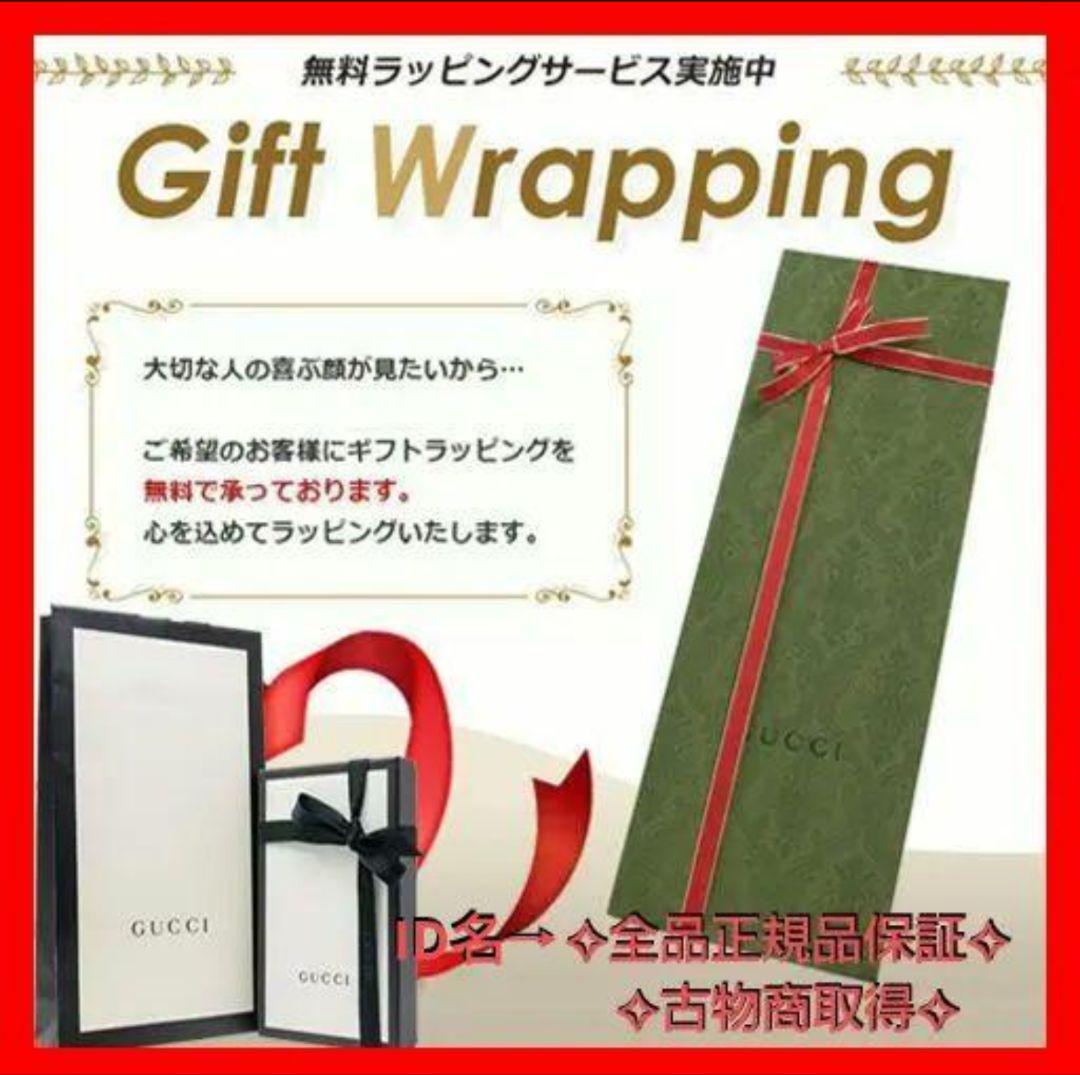 ❤新品❤箱袋付き最高級ウール❤GUCCI ジャカード マフラー❤カーキ色❤