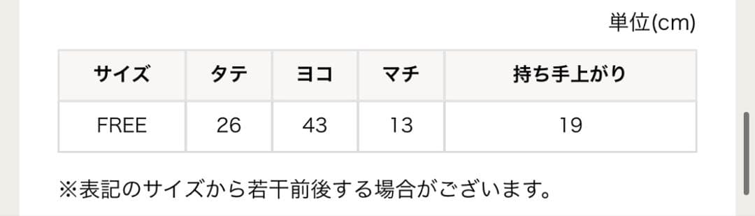 FEILER オールドテディガール ワッペントートバッグ ピンク L 大