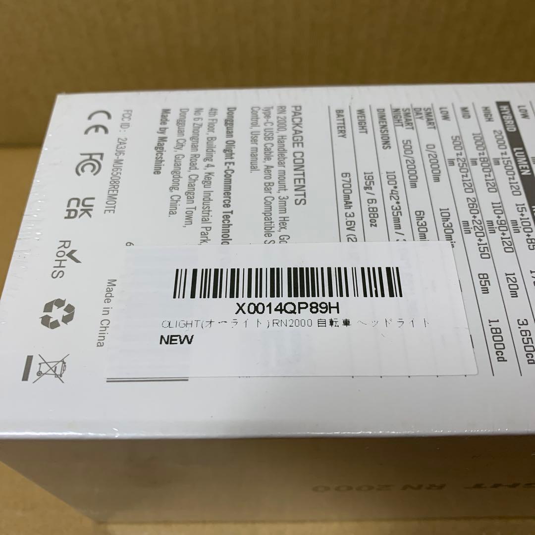 新品　オーライト　RN2000 自転車ライト 高輝度 ロードバイクライト