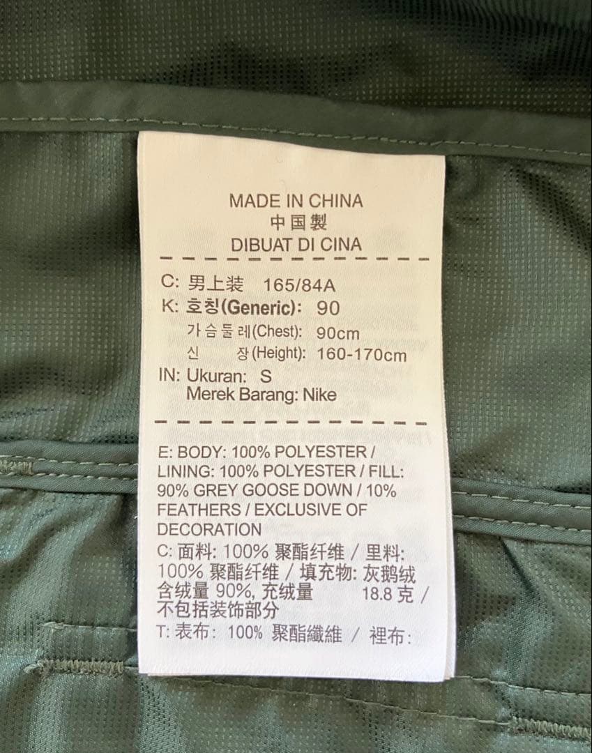 Nike GYAKUSOU エアロロフトベスト Sサイズ