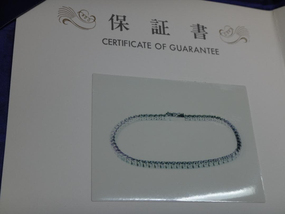 TASAKI 3.00ct　ダイヤモンドブレスレット　 マノン様