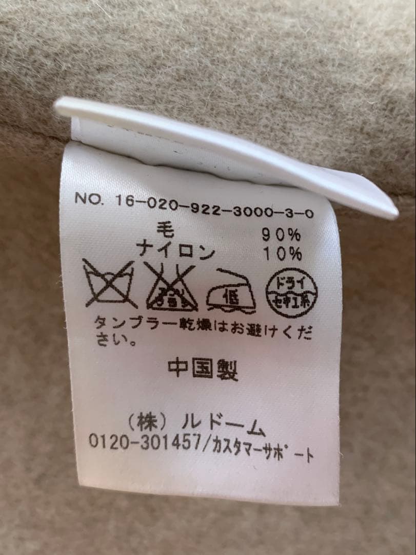 ☆kobutaさま専用☆ プラージュ　ハミルトンテーラードコート　36