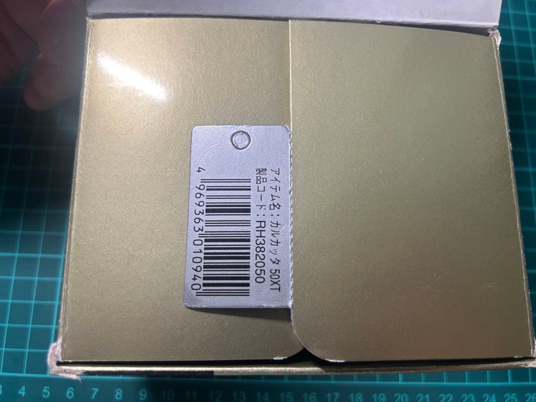 シマノ　SHIMANO カルカッタ50XT ［新品・未使用］