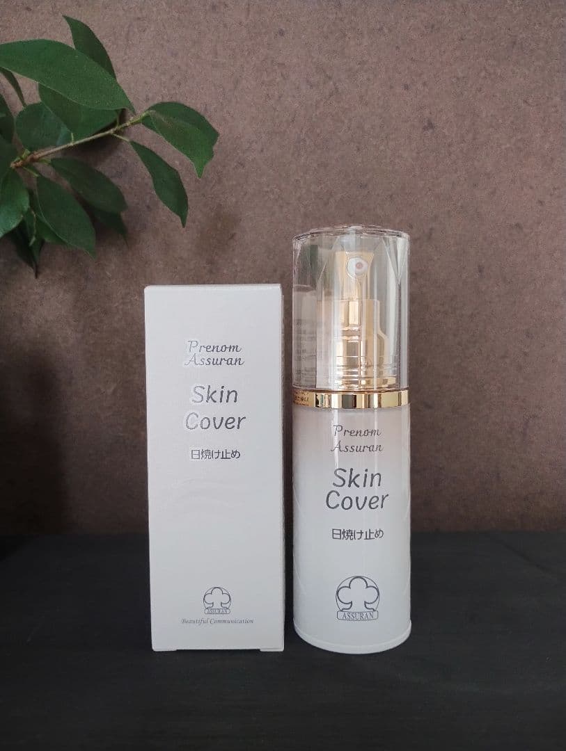 【かずはる】アシュラン Skin Cover 化粧下地 ２本セット