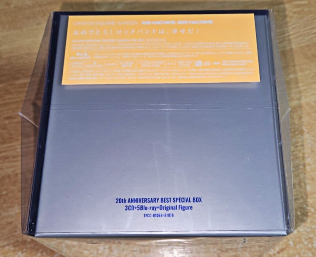 ユニゾン SUB MACHINE, BEST MACHINE 受注生産限定盤