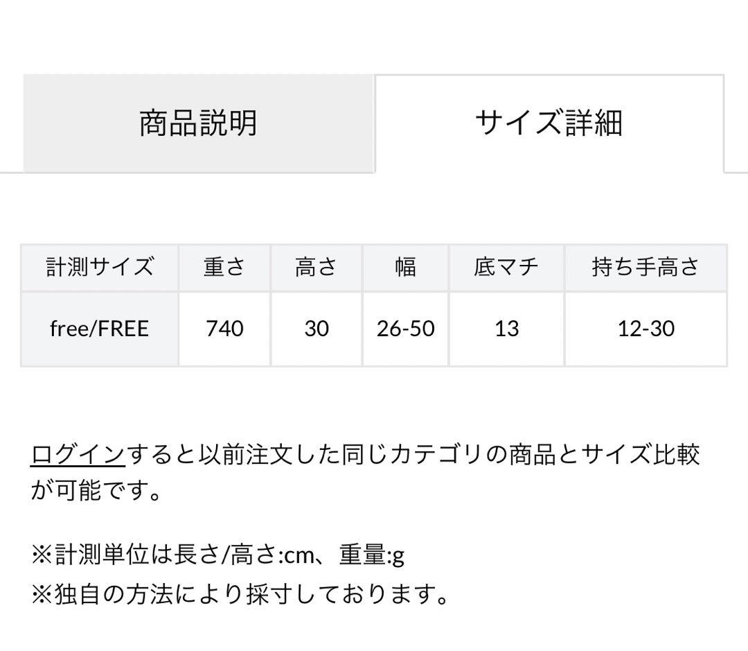 マザーズバッグ　仲村美香　EVOL×MARQUE コラボショルダーバッグブラウン