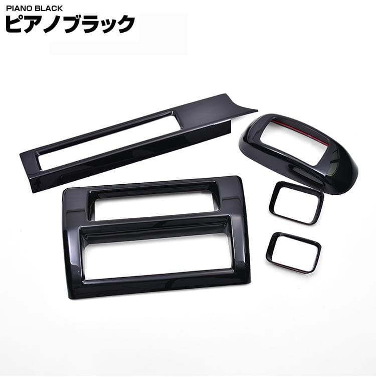 ハイゼット トラック ジャンボ S510P S500後期 インテリアパネル 内装