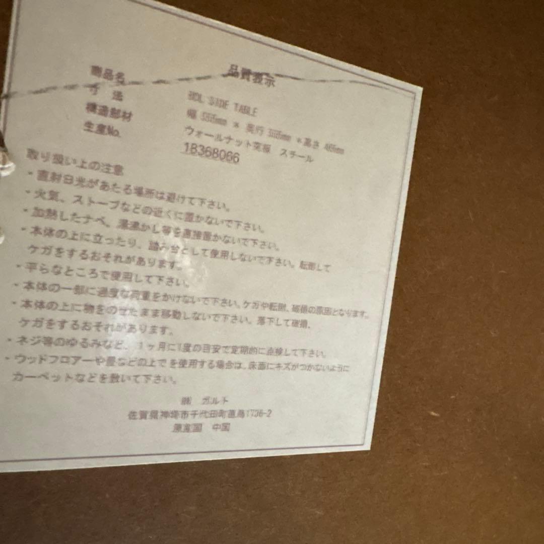 GARTのサイドテーブルBOL（ボル）