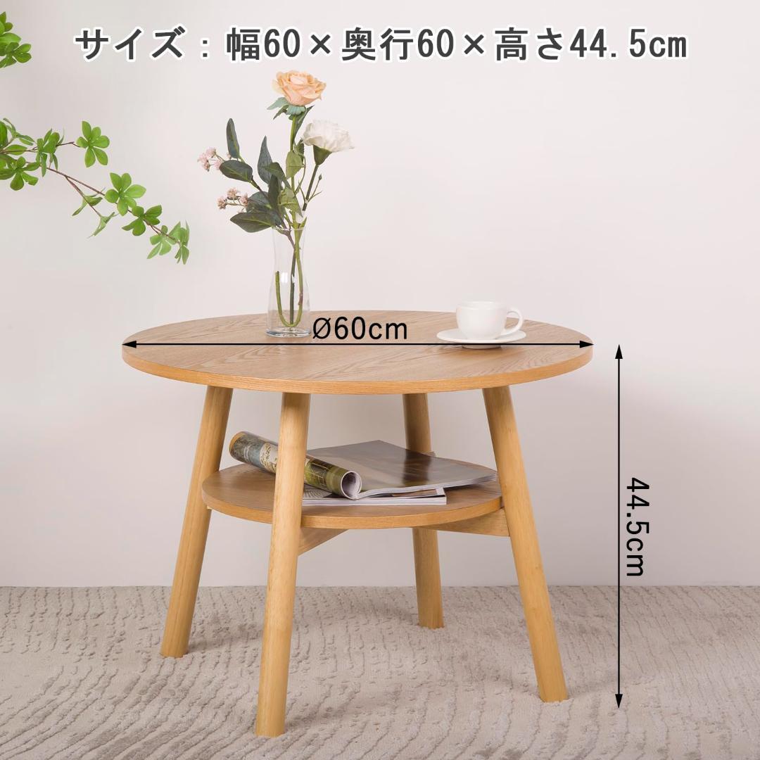 多機能天然木センターテーブル和風丸型ローテーブル棚付